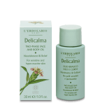 Двуфазно олио за лице и тяло